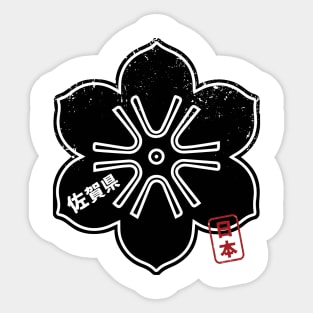 SAGA Japanese Prefecture Design Sticker